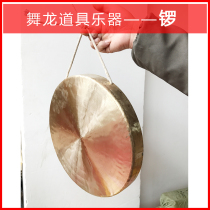 Gong Drum Musical Bandon Handmands Brands Gong Dragon Dance