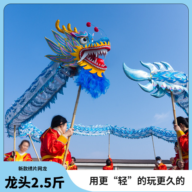 Rock the stage with light, breezy, and dazzling moves! 1.25kg
