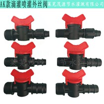Water saving irrigation 16 20 25 25 wire Straight through valve Quick water pipe drip tube dropper with joint fitting