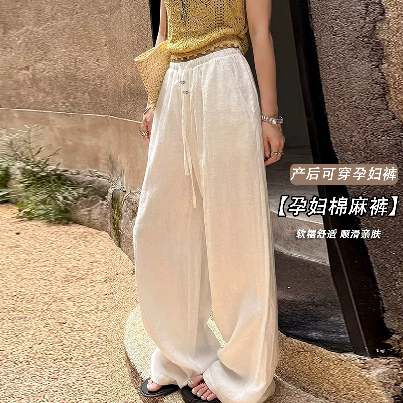 Maternity Cotton-Linen Casual Pants, Old Money Style, White Cotton-Linen Without Belly Support, Summer Thin Loose Fit, Slimming Straight Wide-Leg Pants