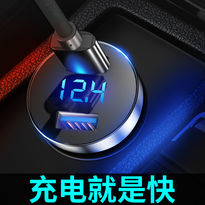 Vehicular charger seat mobile phone fast charging smart power conversion plug car charging one-dragging three cars with usb connector