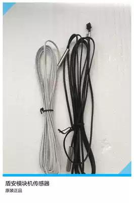 Dunan central air conditioning sensor Air-cooled screw machine Dunan air conditioning sensor monitor water source heat pump module machine