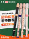 奇美竖笛德式高音6孔8孔小学生专用英式八孔儿童初学入门笛子乐器