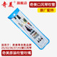 Chimei mouth blowpipe set mouthpiece 32 keys and 37 keys for students ຍີ່ຫໍ້ Chimei 41 universal accessories