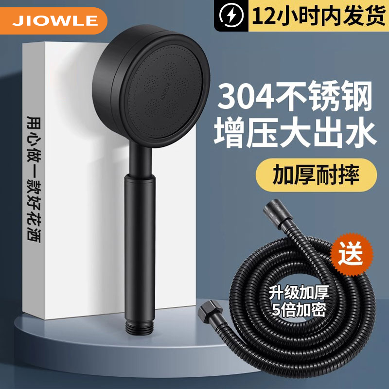 Shower Booster Showerhead 304 Stainless Steel Super Pressurized Household Bathing Showerhead Set Shower Booster Showerhead 304 Stainless Steel Super Pressurized Household Bathing Showerhead Set