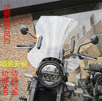Hongkuang Juli Windshield Suitable for Benali Cubs 500 Cubs 250 Mounting Stop pc Wear-resistant Flower Windshield