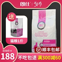 Thức ăn cho mèo Langshi 10kg20 kg thành mèo con mèo con mèo mang thai mèo Anh ngắn tự nhiên cá biển hương vị mèo chủ yếu công thức muối thấp - Cat Staples thức ăn của mèo