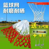 Bold Nets Professional Basketball Nets Standard Basketball Frame Net 12 Buckles 13 Dunk Basket Net Basketball Circle Net 2