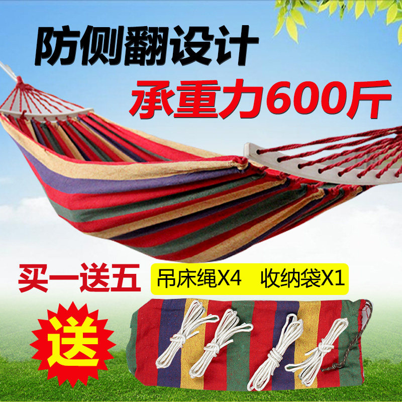 Outdoor hammock indoor adult sleeping home multifunctional hammock dormitory single double breathable thickened canvas bed