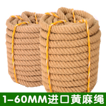 High quality hemp rope ornaments rope thick hemp rope binding rope handmade hemp rope fine hemp rope decoration hemp rope