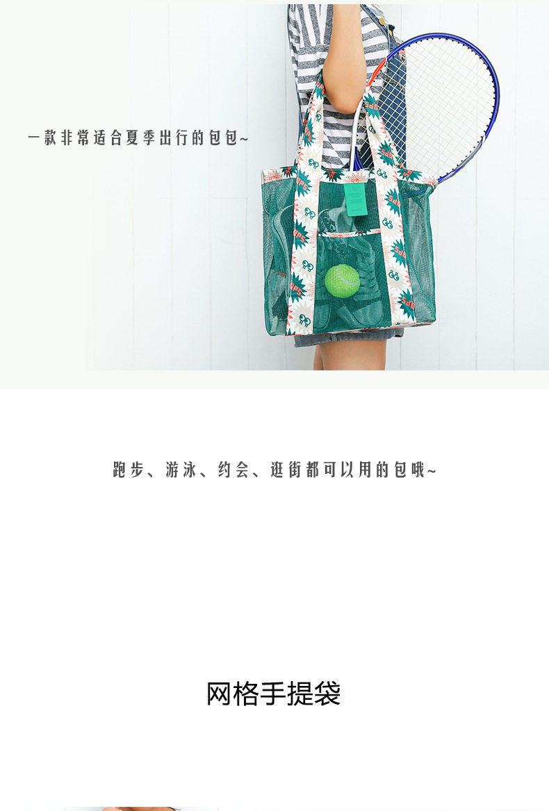 Sac de sport - Ref 17060 Image 21