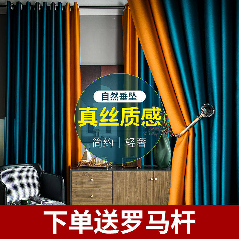 Curtain-free perforation installation door curtain partition window shading bedroom 2021 new living room hot-selling list gauze bay window cloth