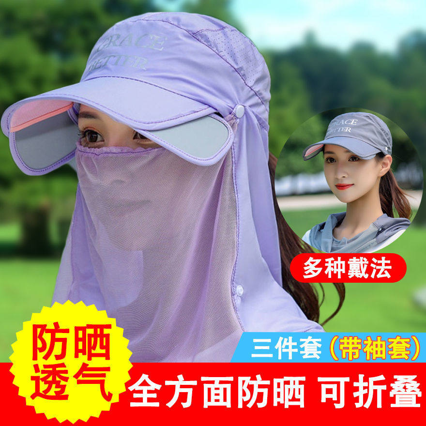 Sunscreen children Summer cover Anti UV Duck Tongue Sun Visor Outdoor Quick Dry Veil cool and breathable sun hat
