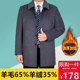 ເສື້ອຂົນສັດຂົນສັດແທ້ຂອງຜູ້ຊາຍຍາວກາງບວກກັບ velvet ຫນາ cashmere lapel coat ເດັກນ້ອຍກາງແລະຜູ້ສູງອາຍຸເຄື່ອງນຸ່ງຫົ່ມລະດູຫນາວພໍ່