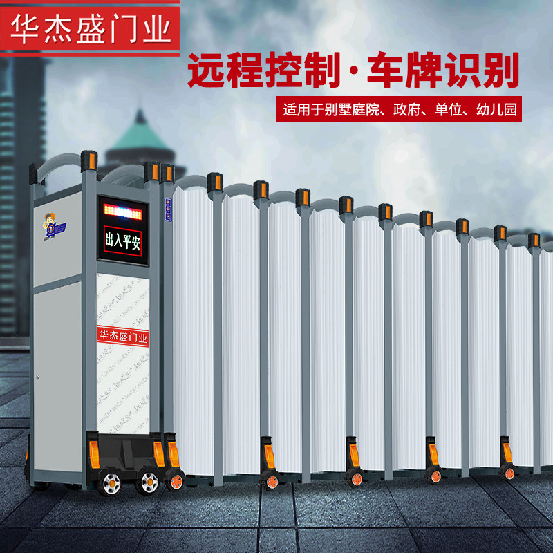 Huajie Sheng Seal Board Electric Flex Door Electric Gate School Government Unit Factory Stainless Steel Telescopic Door Automatic