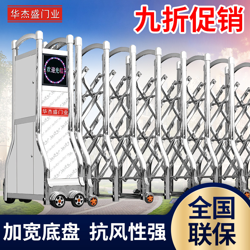 Wall barrier barrier barrier gate of 304 stainless steel electric sealing door for the wall factory of Wall - Wall - building