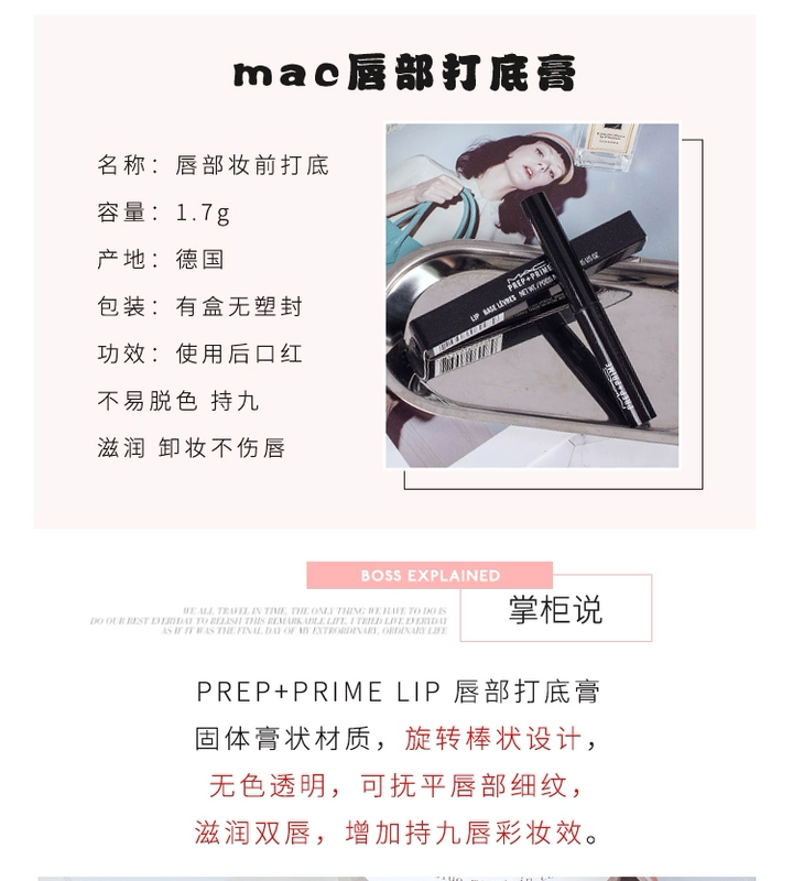 Nhỏ hai thỏi MAC quyến rũ trước khi dán môi Prep Prime lipstick dưỡng ẩm nhẹ cho môi - Son môi