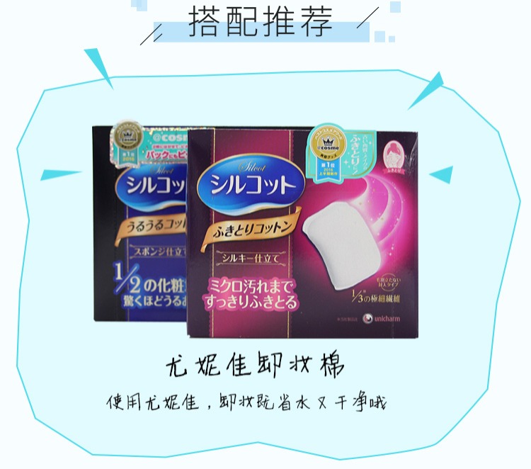 Nhật Bản Binruo Bifesta Mandan Nước tẩy trang 145ml Nước tách dầu nhẹ nhàng Làm sạch mắt & môi Trang điểm tẩy trang laroche