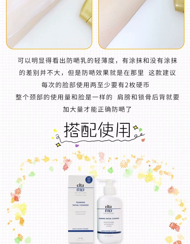 Nhật Bản 18 mới Kem chống nắng dạng chai nhỏ Shiseido Anzesa 50 kem chống nắng và kem chống nắng toàn thân 60ml
