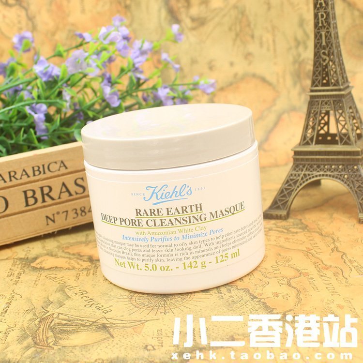 kiehl's/科颜氏亚马逊白泥净致面膜深层清洁白泥面膜收缩毛孔142g