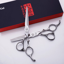 Craftsman scissors haircut scissors set flat shears broken haircut tools hairdresser haircut Special