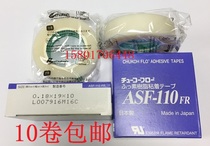 Japan imports ZTE into ASF-110FR 0 * 18 19 * 10 Teflon teflon high-temperature adhesive tape