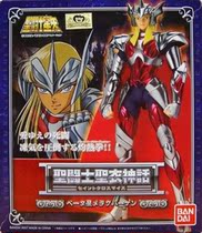 Vandai Bandai Saints Mythical Nordic God Gladiator Celestial 8-footed Marwild Marghagen Day Edition