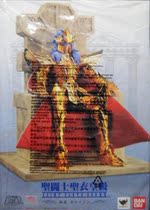 Vandei Bandai saints mythical imperial sea gladiatorial squalid sea-Emperor Poseidon Day Edition