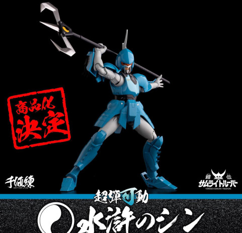 one thousand Value Practicing Ultra-Play the Freedom God Tan Warrior Sheathed Water God's Margin Water Margin Day Edition