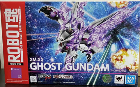 Bandai Bandai Soul Limit ROBOT Soul R Soul Pirate Gundam Ghost GHOST Mobile Suit Day Edition