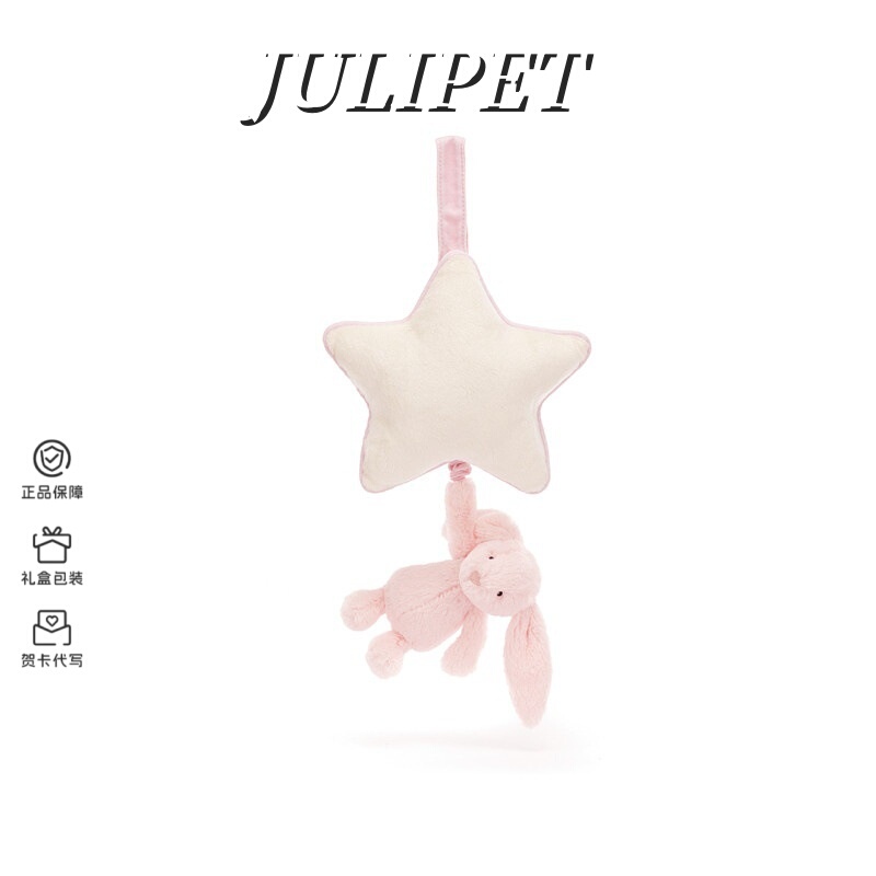 Italian Cute Pink Lop-Eared Rabbit Music Bell Plush Toy Keychain Bag Pendant Decoration for Women