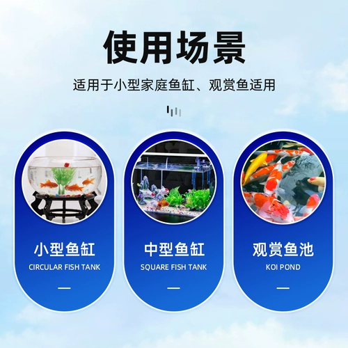 Таблетки для очистки воды в аквариумах, средство для удаления водорослей и мха для декоративных рыб, пробиотики для аквариумных рыб, специальное средство для восстановления нитрита аммиачного азота