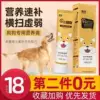 Товары от 爱米尔宠物用品专营店