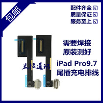 Applicable flat iPad Pro9 7 tail plugging flat cable A1673 tail plug charging port A1674 charging USB connector