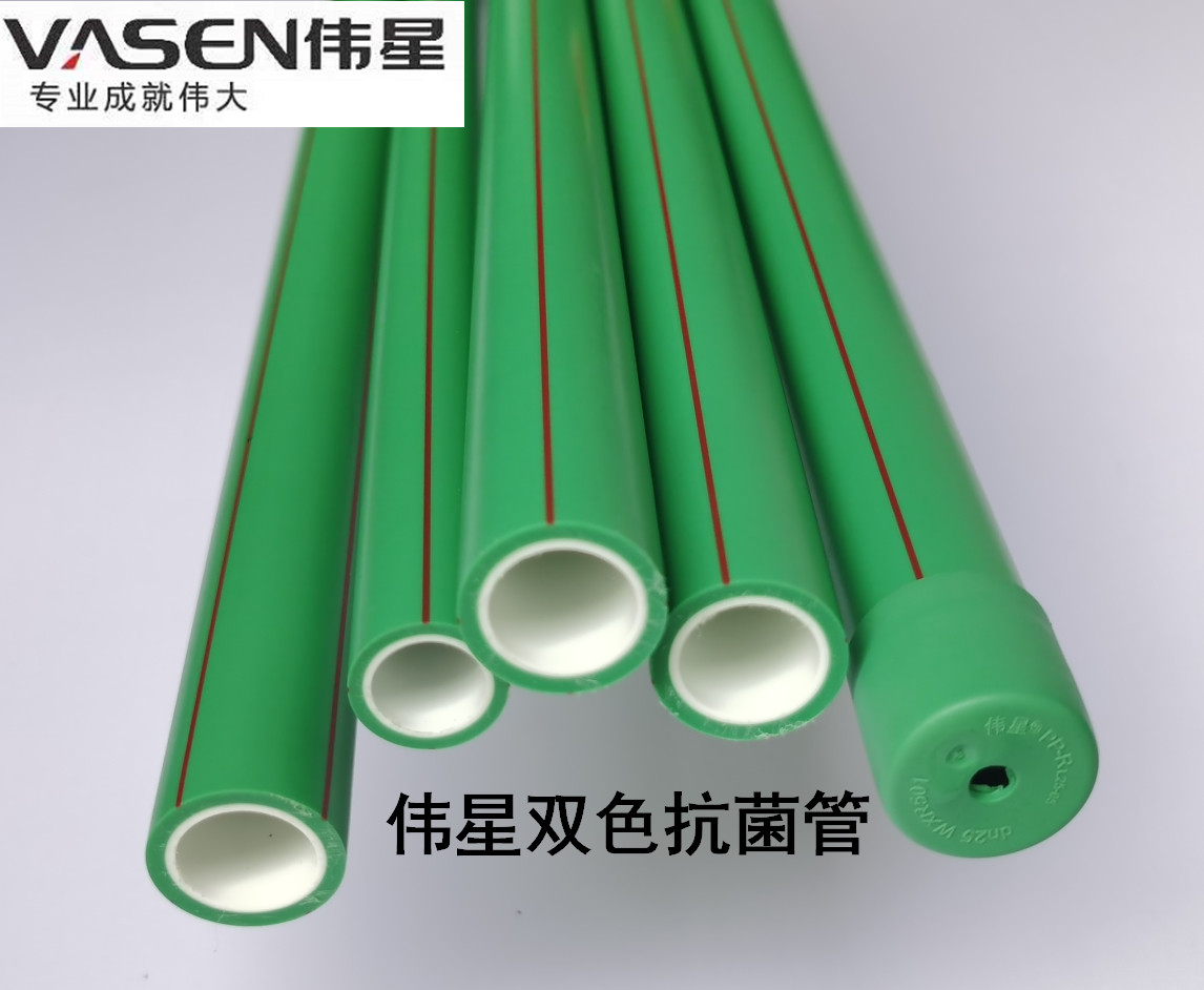 Weixing tube ppr water pipe fittings connector 4 minutes 6 minutes 1 inch cold and hot water tap water drinking water pipe hot melt pipe home improvement