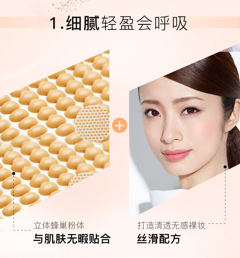 Mary 黛 佳 无 makeup Trang điểm nude kéo dài kiểm soát dầu giữ ẩm bột khô lỏng lẻo hàng đầu phấn phủ eglips tone 21