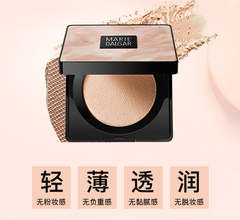 Mary 黛 佳 无 makeup Trang điểm nude kéo dài kiểm soát dầu giữ ẩm bột khô lỏng lẻo hàng đầu phấn phủ eglips tone 21
