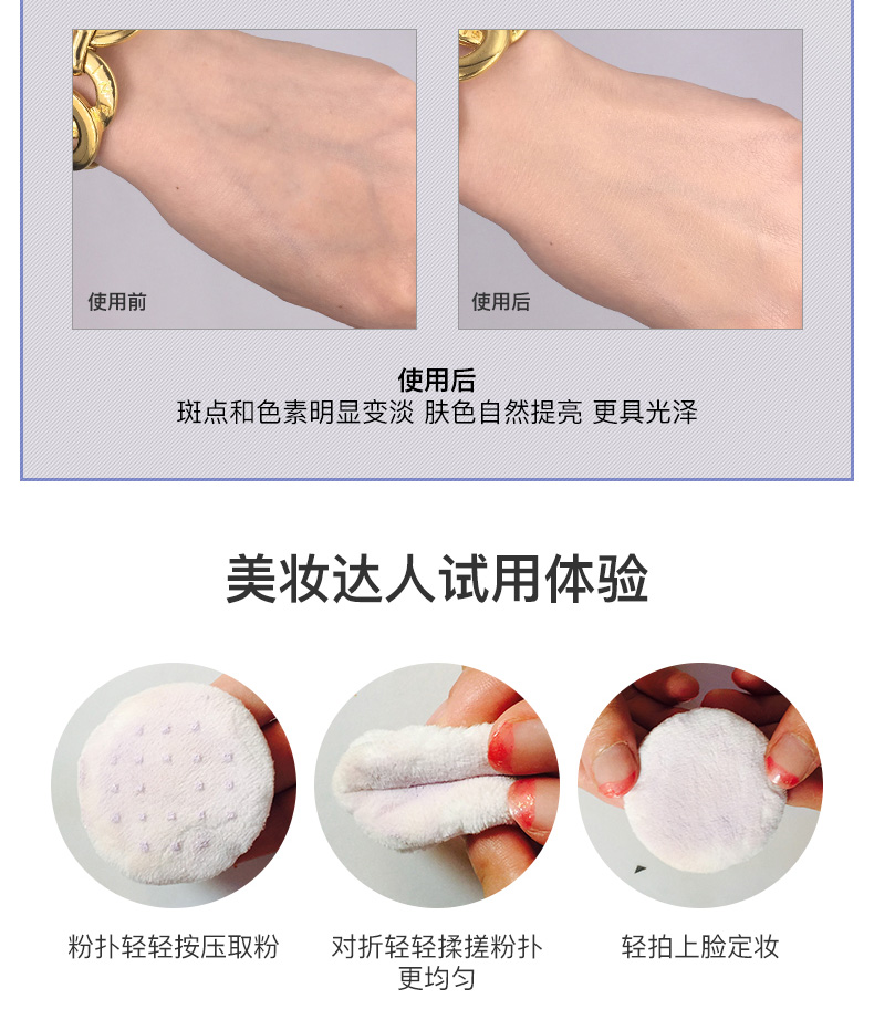 Mary 黛 佳 丝丝 细粉 Conc Kem che khuyết điểm vĩnh viễn Cửa hàng hàng đầu chống thấm nước và mồ hôi đích thực - Quyền lực phấn phủ dạng bột