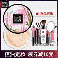 Mary 黛 佳 新 定 定 粉 修修 control Kiểm soát dầu vô hình Lasting che khuyết điểm chính hãng phấn phủ laura