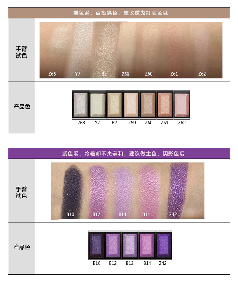 Mary 黛 佳 多米诺 眼影 盘 盒 Trái đất màu nude trang điểm duy nhất nhiều màu pearlescent cửa hàng flagship trang web chính thức truy cập chính hãng phấn mắt dikalu 9 ô