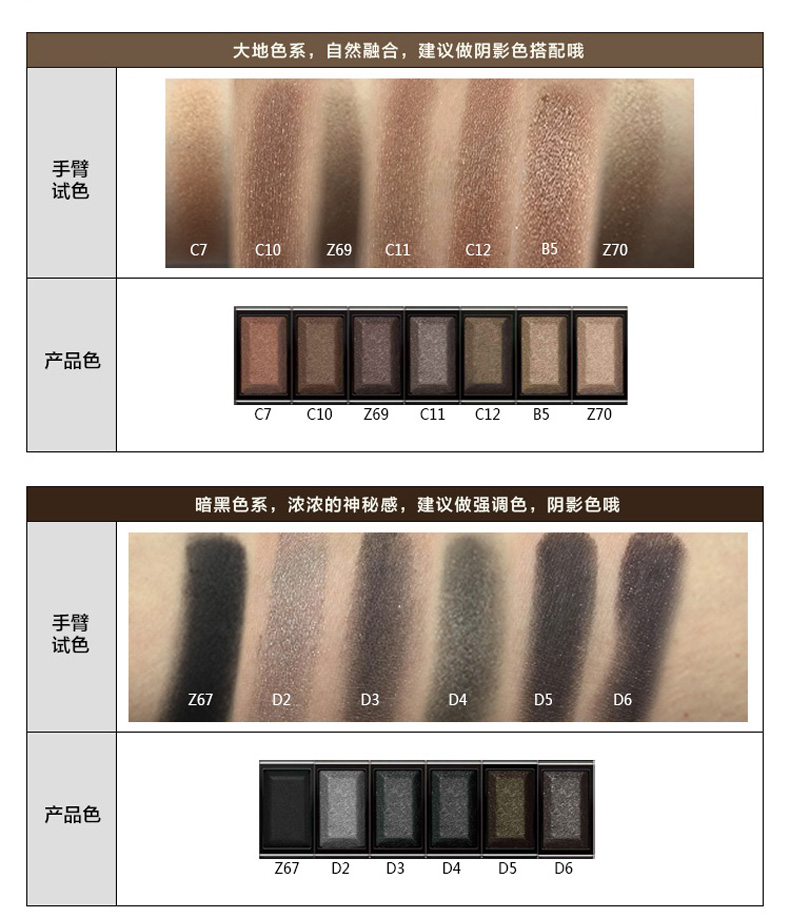 Mary 黛 佳 多米诺 眼影 盘 盒 Trái đất màu nude trang điểm duy nhất nhiều màu pearlescent cửa hàng flagship trang web chính thức truy cập chính hãng phấn mắt dikalu 9 ô