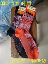 Stock brand new childrens nylon stockings 18~20 cm