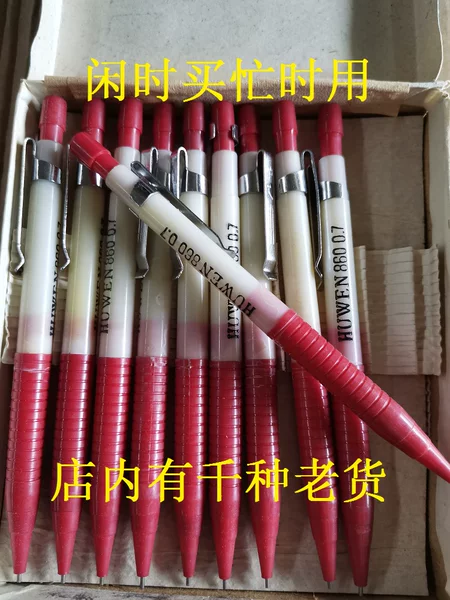 Товары от 闲时买忙时用