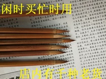 In the 1980s and 1990s inventory of new old brushes wolf brush wolf brush wolf brush wolf brush 5 yuan each