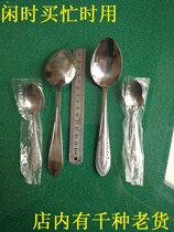 New 80s Shanghai Sanwu brand stainless steel spoon spoon Small spoon spoon Large stainless steel spoon