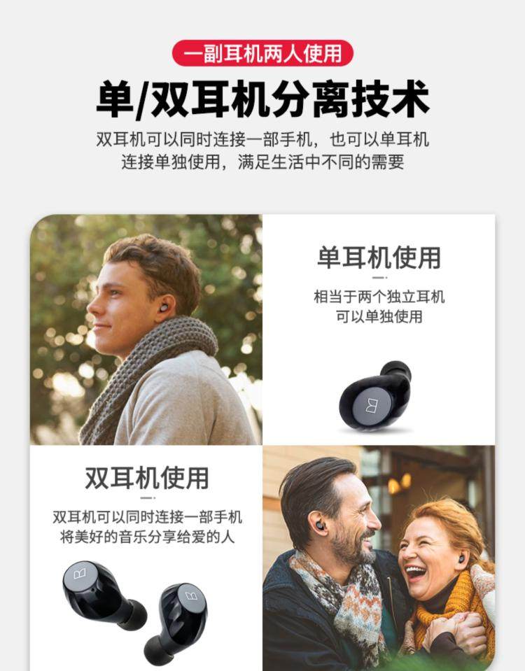 Monster 魔声 AirLinks 真无线 蓝牙耳机 天猫优惠券折后￥259顺丰包邮（￥339-80）2色可选