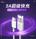 Huawei, honor, совместимое зарядное устройство, мобильный телефон, оригинальный штекер, 40W, P20, P30, P40, 9v, 5A, 5W