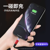 Apple, huawei, vivo, xiaomi, магнитный сильный магнит, зарядный кабель, длинный универсальный мобильный телефон, андроид, «три в одном», 2м