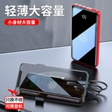 Apple, vivo, xiaomi, huawei, вместительный и большой ультратонкий маленький портативный совместимый мобильный телефон с зарядкой, блок питания, 18W