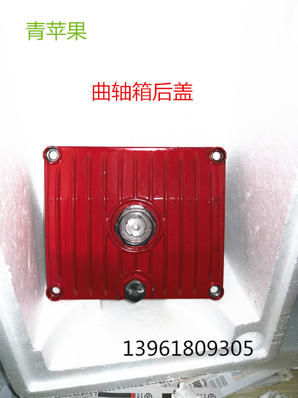 Shanghai Shenlong crankcase Components shell rear cover QL-258 358 high-pressure cleaning pump washing machine accessories-Taobao